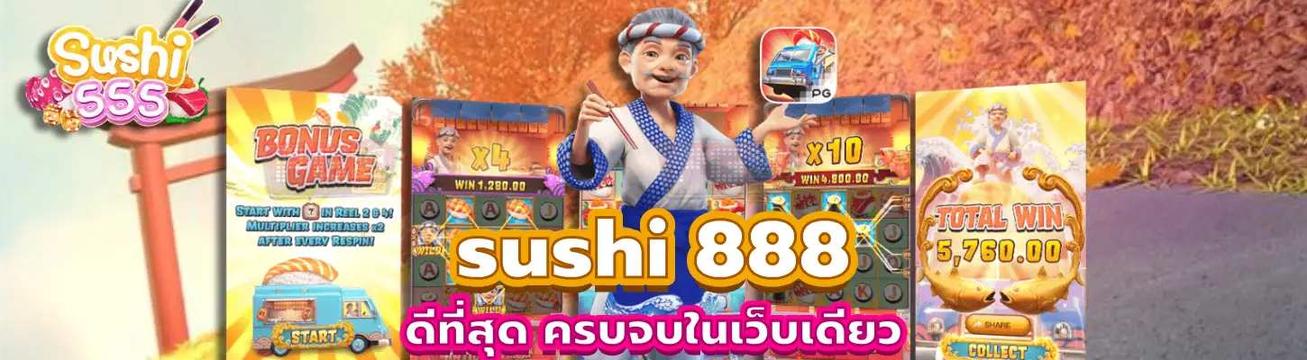 sushi 888